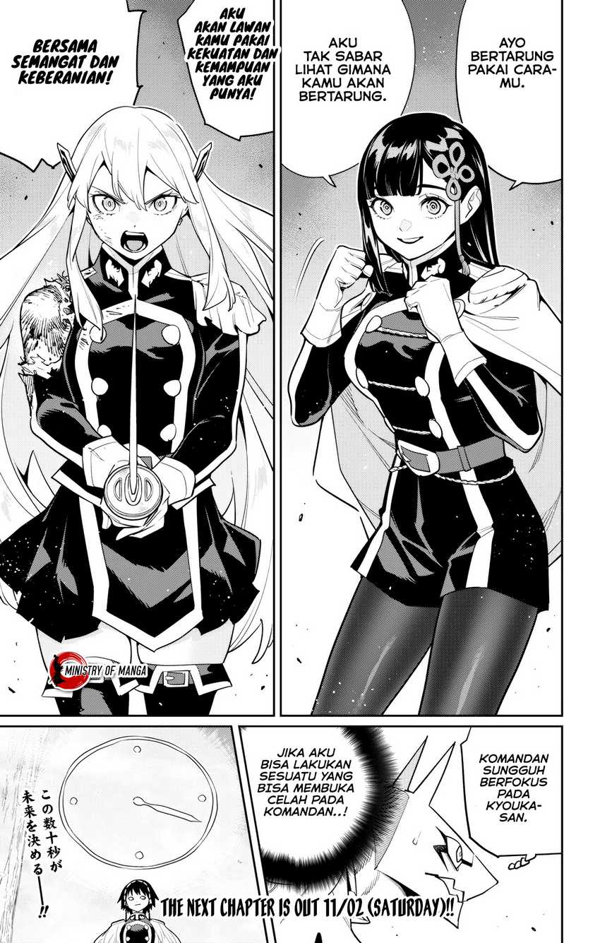 Mato Seihei no Slave Chapter 142 page 21