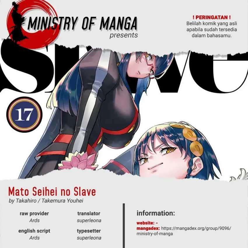 Mato Seihei no Slave Chapter 143 page 0