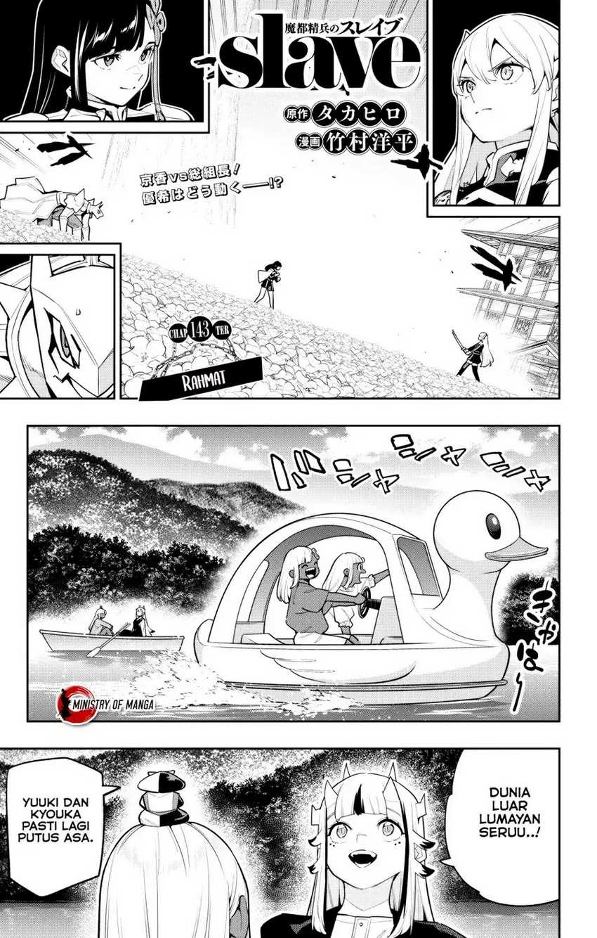 Mato Seihei no Slave Chapter 143 page 1