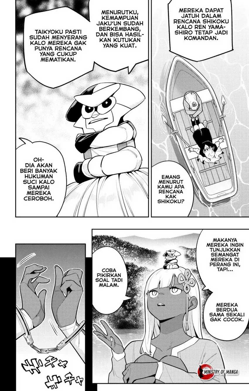 Mato Seihei no Slave Chapter 143 page 2