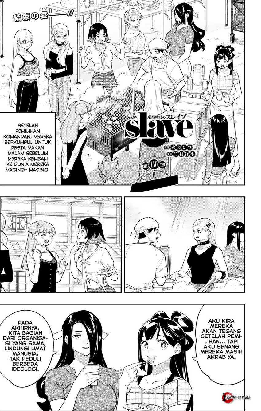 Mato Seihei no Slave Chapter 150 page 1