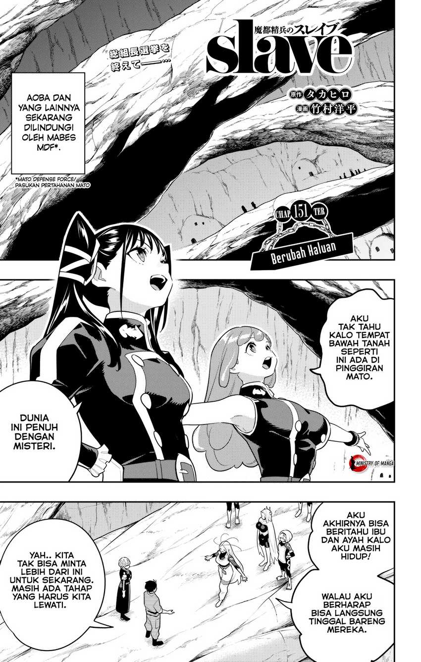 Mato Seihei no Slave Chapter 151 page 1