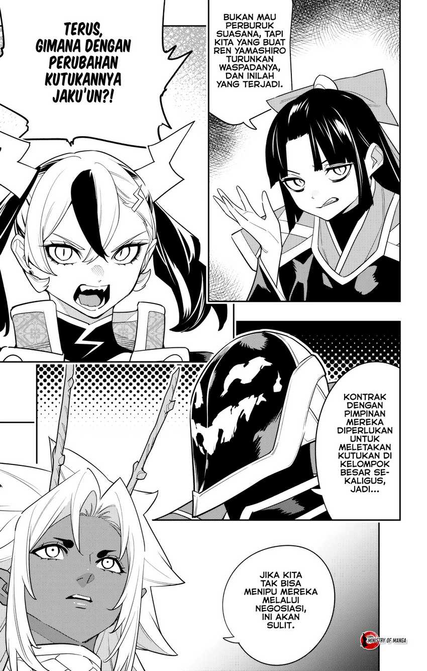 Mato Seihei no Slave Chapter 151 page 17