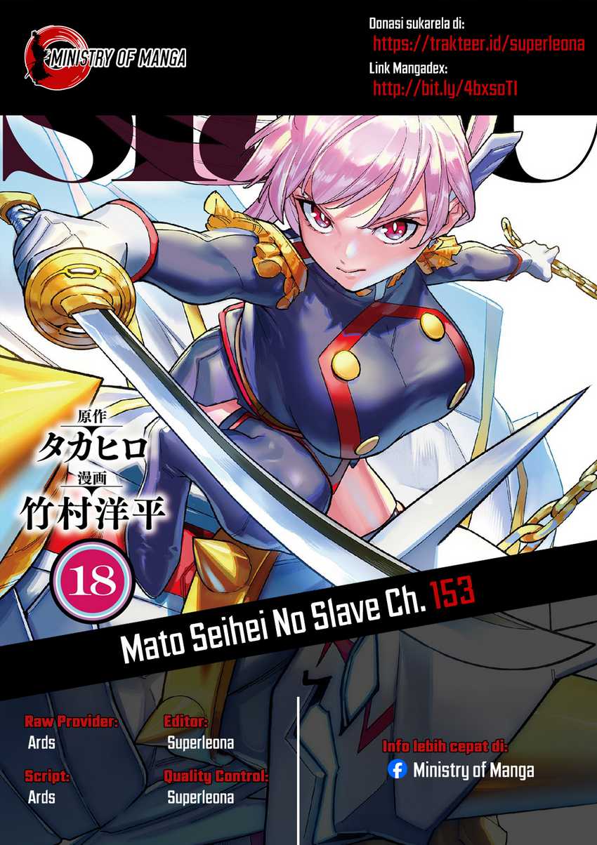 Mato Seihei no Slave Chapter 153 page 0