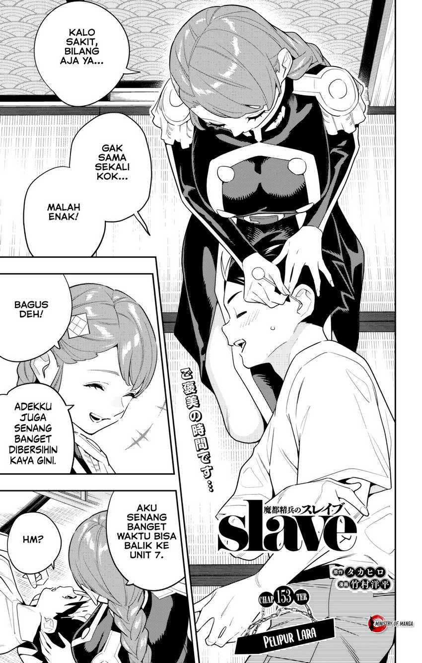 Mato Seihei no Slave Chapter 153 page 1
