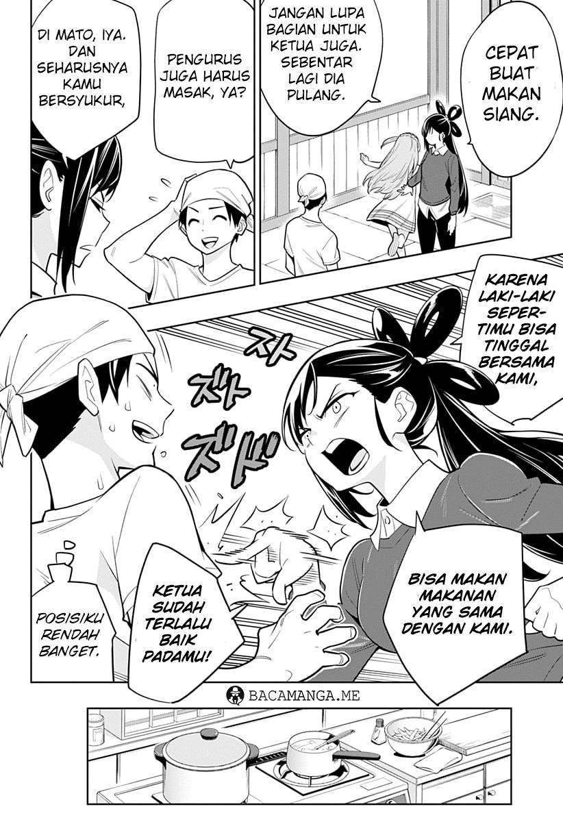 Mato Seihei no Slave Chapter 2 page 8
