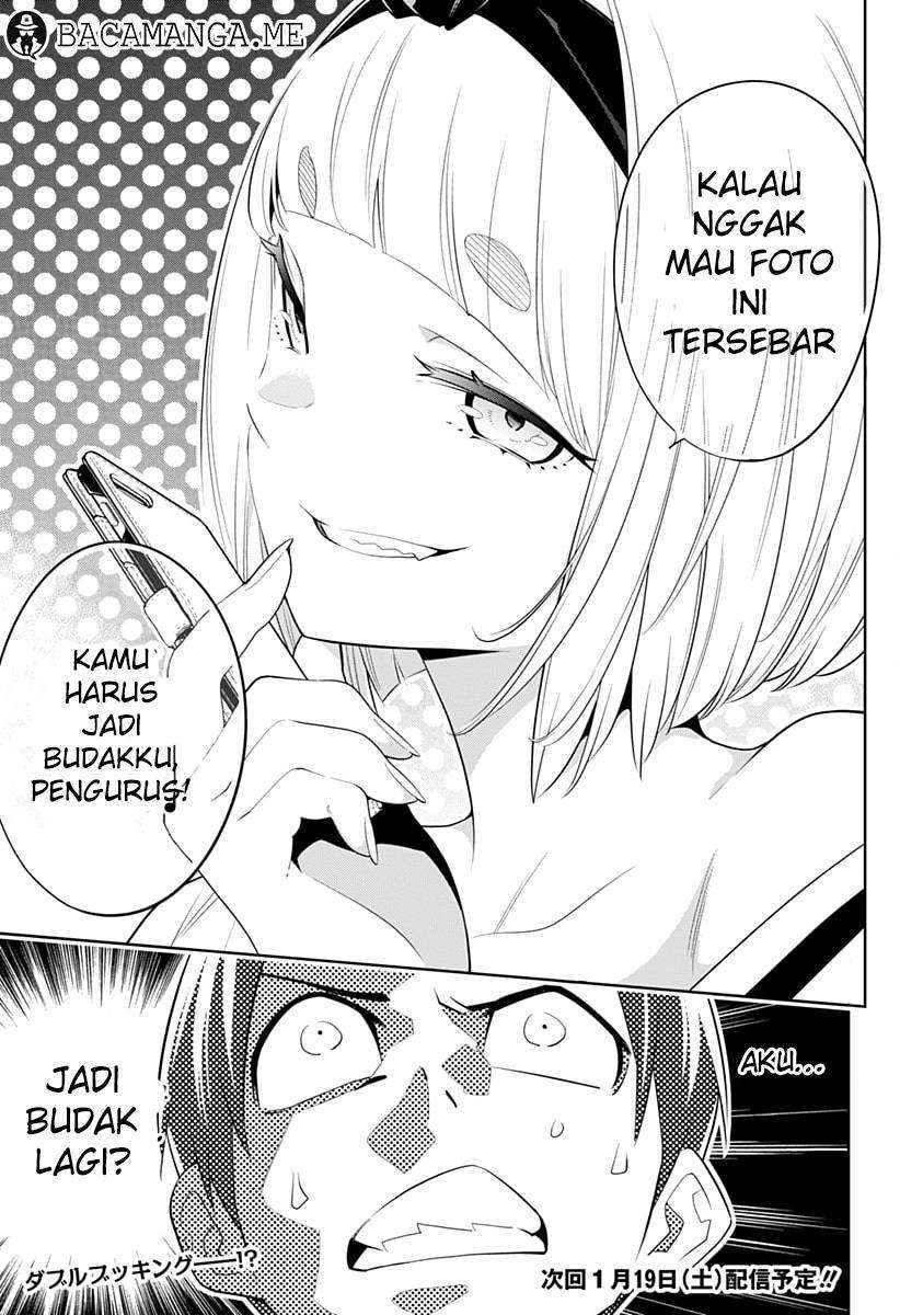 Mato Seihei no Slave Chapter 2 page 51
