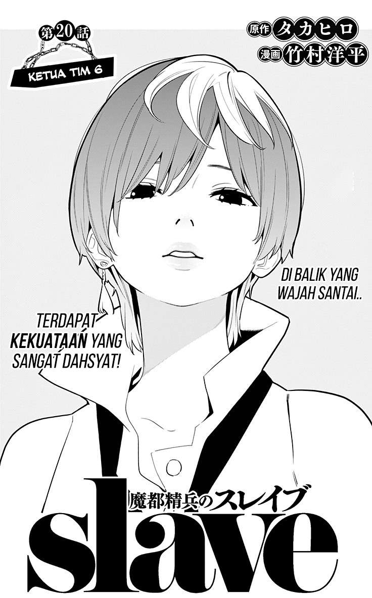 Mato Seihei no Slave Chapter 20 page 1