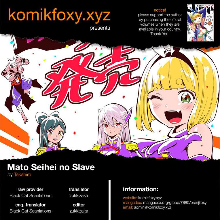 Mato Seihei no Slave Chapter 23 page 0