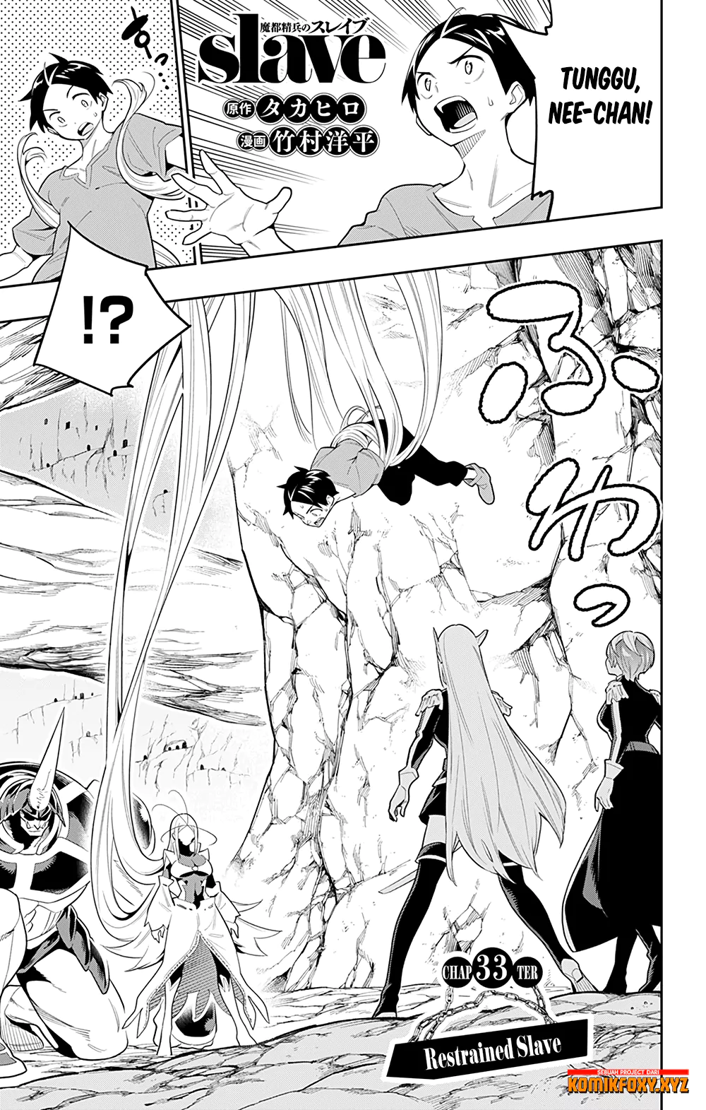 Mato Seihei no Slave Chapter 33 page 1