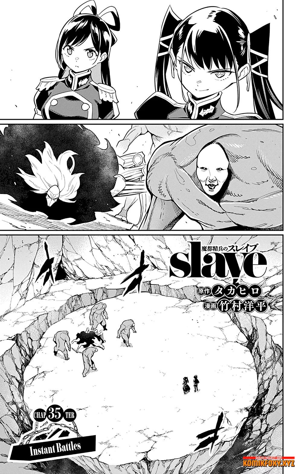 Mato Seihei no Slave Chapter 35 page 1