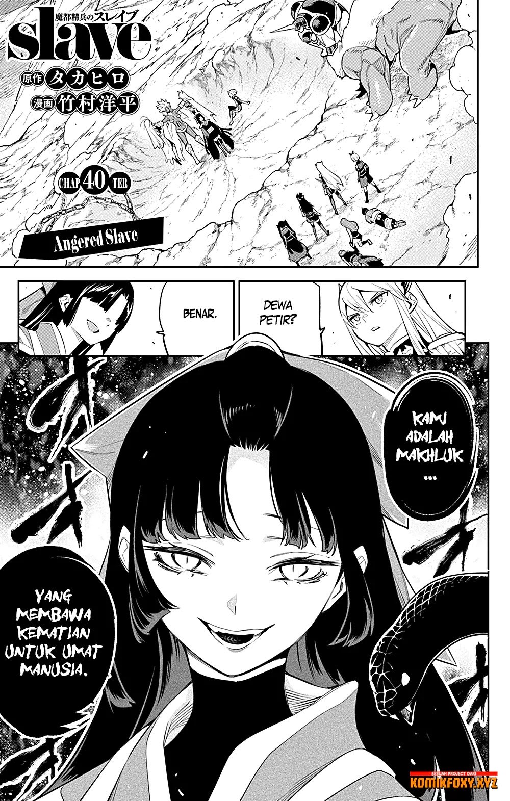 Mato Seihei no Slave Chapter 40 page 1