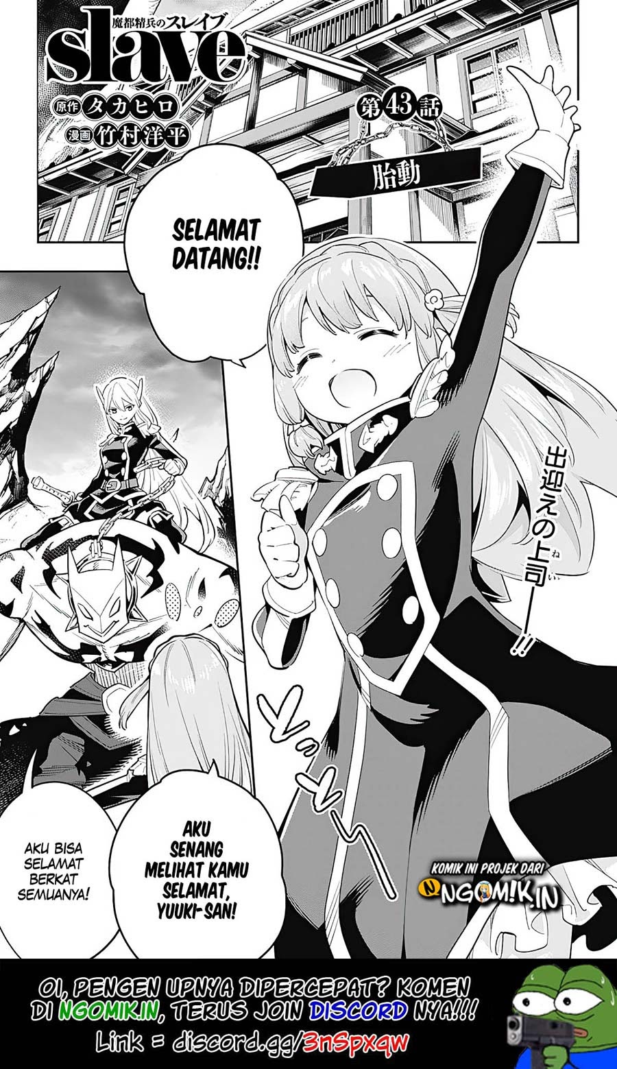 Mato Seihei no Slave Chapter 43 page 1