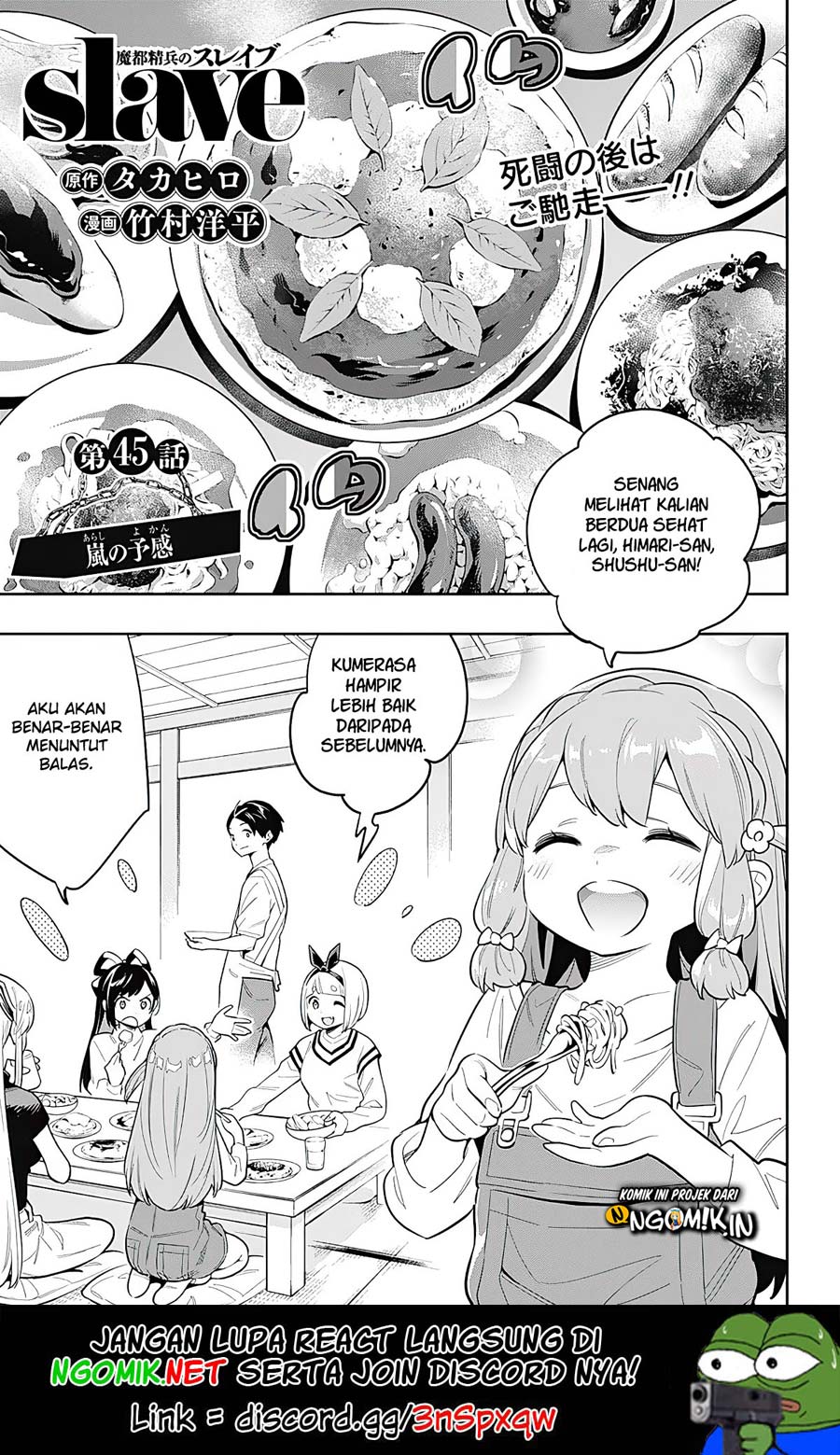 Mato Seihei no Slave Chapter 45 page 1