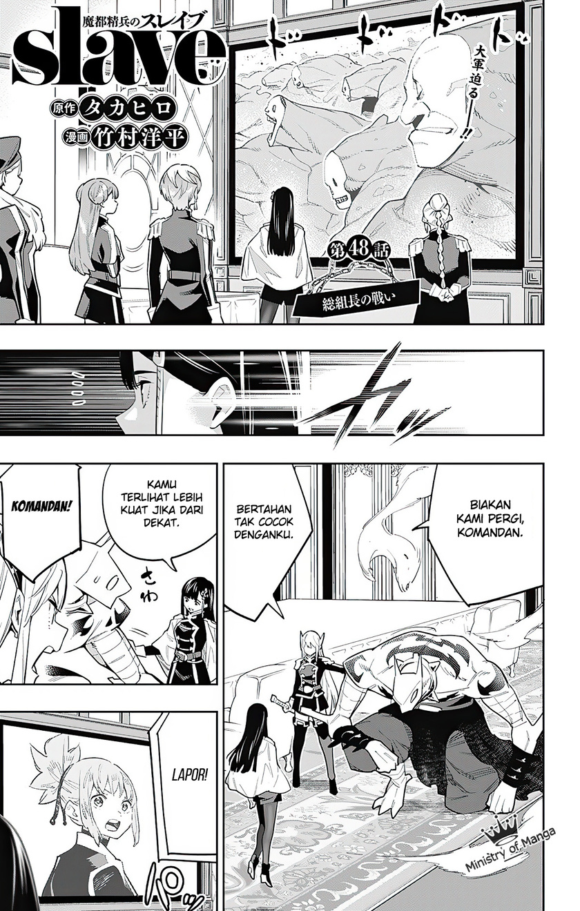 Mato Seihei no Slave Chapter 48 page 1
