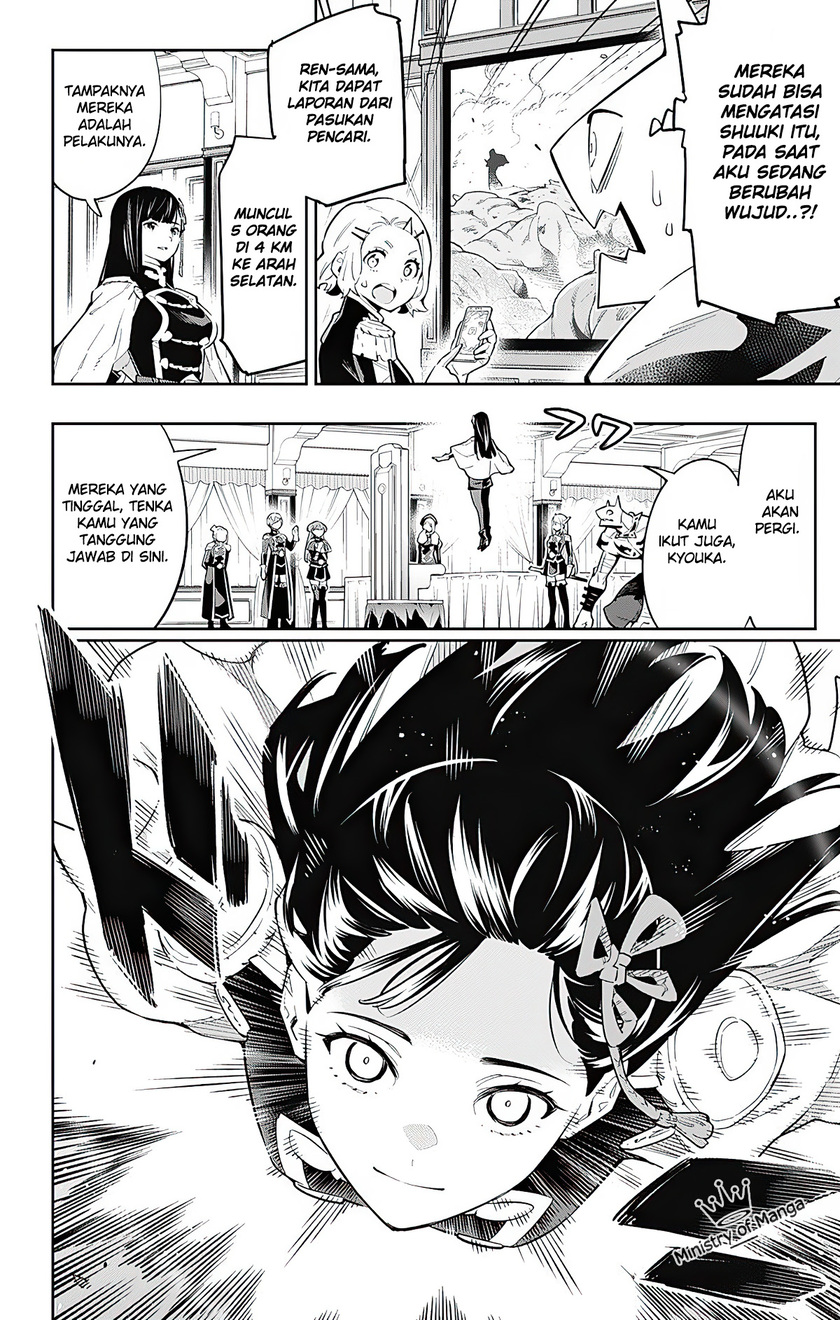 Mato Seihei no Slave Chapter 48 page 4