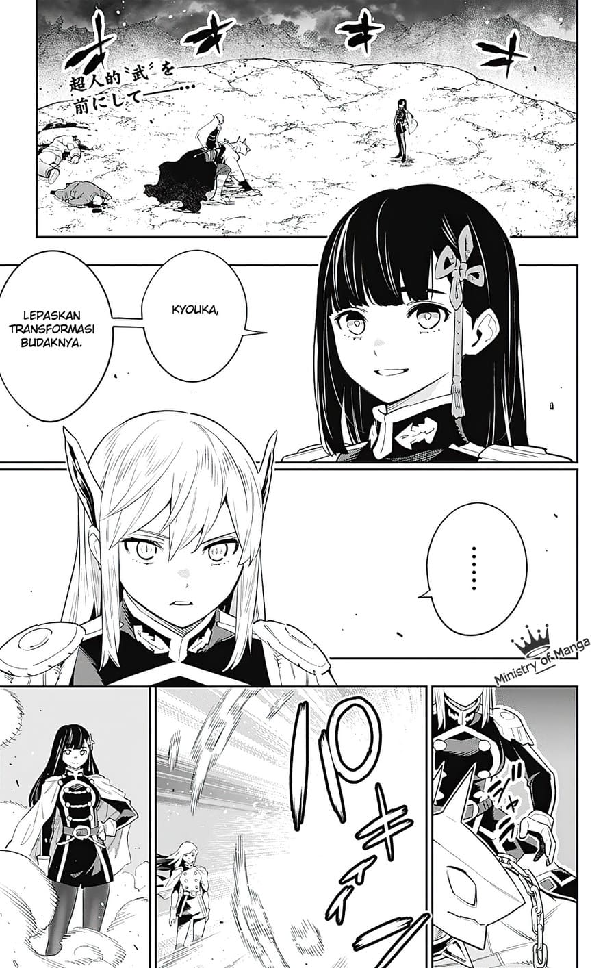Mato Seihei no Slave Chapter 49 page 2
