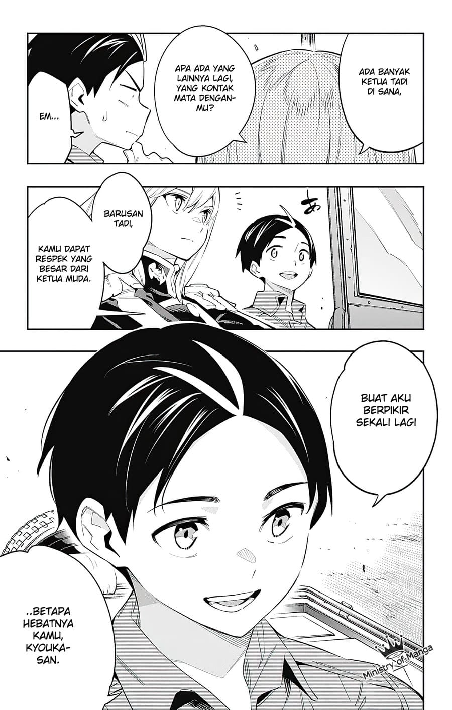 Mato Seihei no Slave Chapter 49 page 12