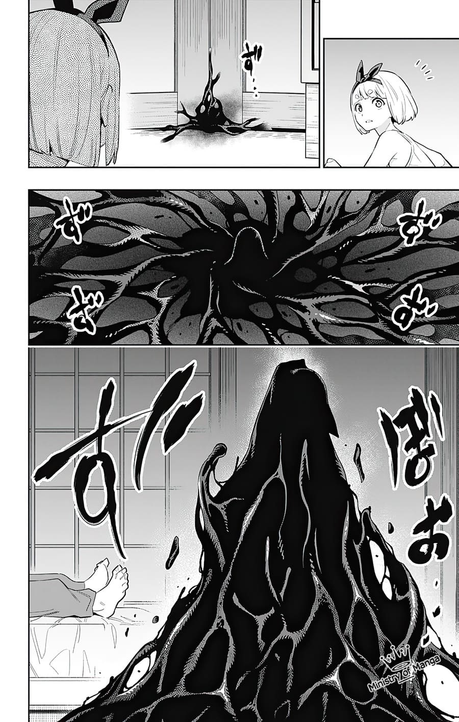Mato Seihei no Slave Chapter 49 page 17