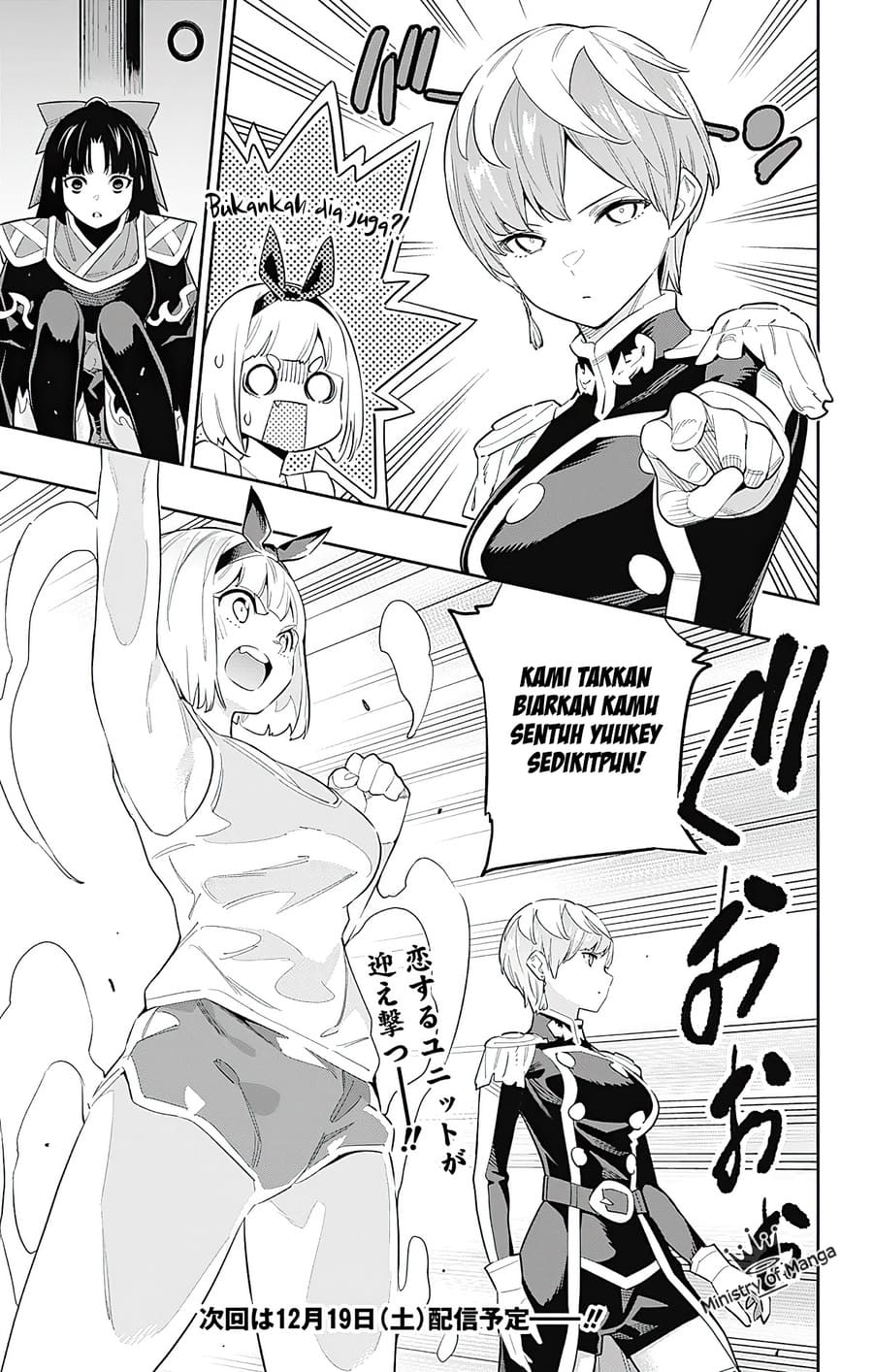 Mato Seihei no Slave Chapter 49 page 22