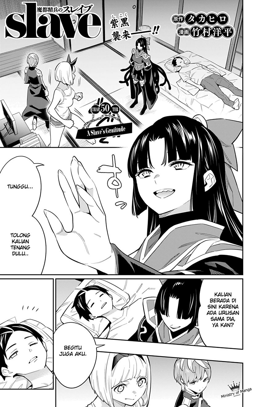 Mato Seihei no Slave Chapter 50 page 1