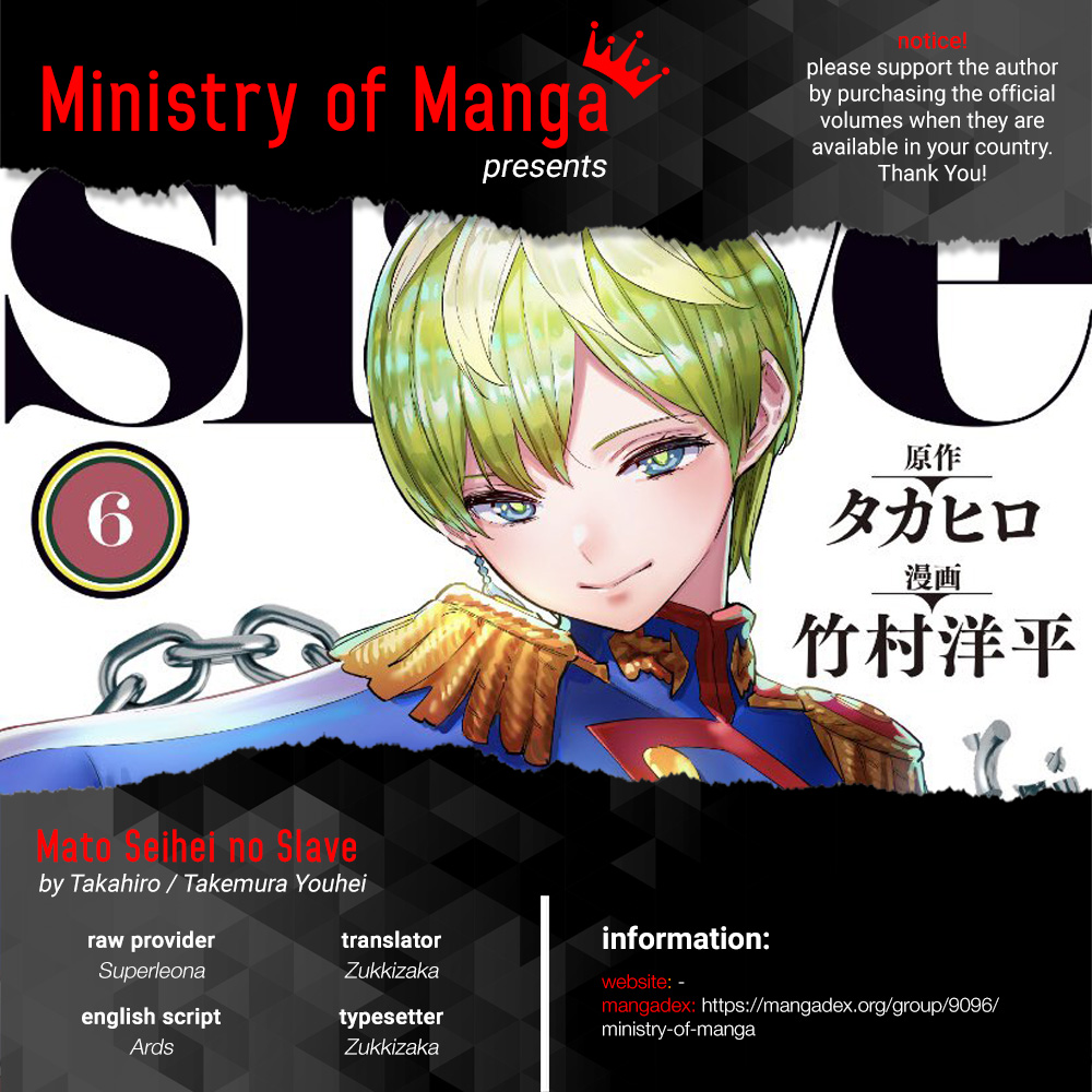 Mato Seihei no Slave Chapter 51 page 0