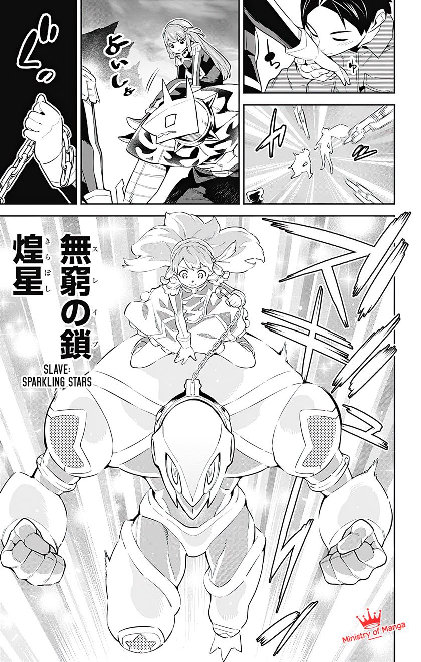 Mato Seihei no Slave Chapter 51 page 5