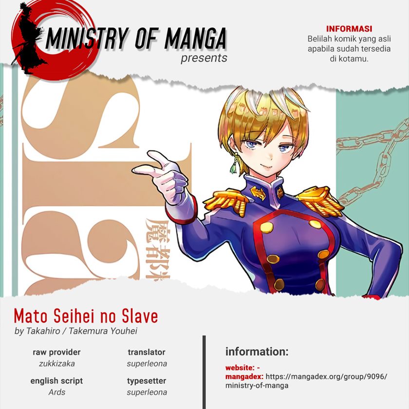 Mato Seihei no Slave Chapter 53 page 0