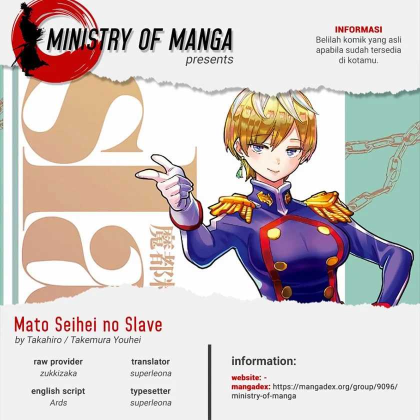 Mato Seihei no Slave Chapter 55 page 0