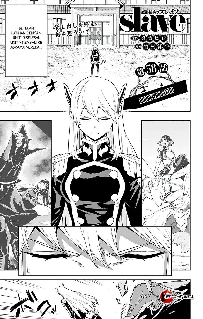 Mato Seihei no Slave Chapter 58 page 1
