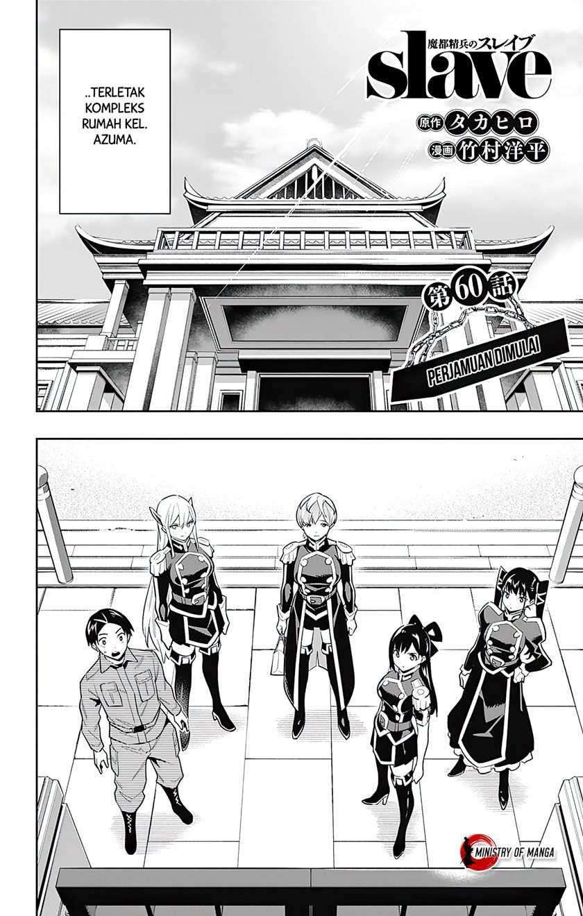 Mato Seihei no Slave Chapter 60 page 6