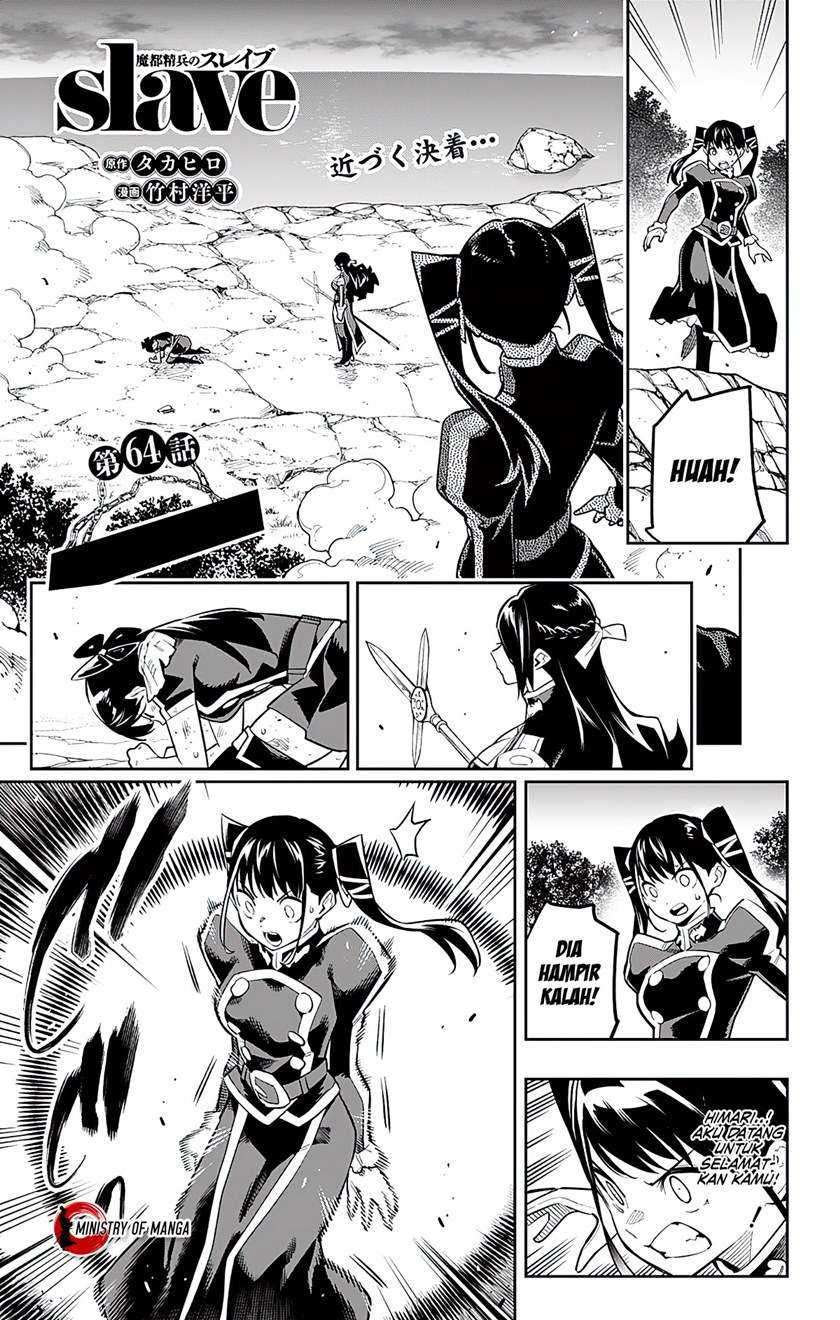 Mato Seihei no Slave Chapter 64 page 1