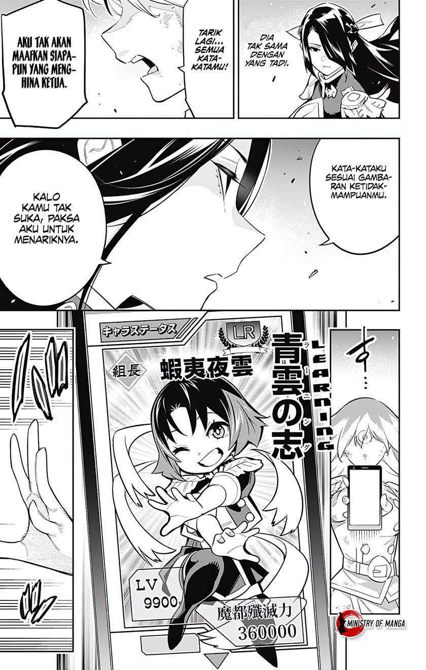 Mato Seihei no Slave Chapter 64 page 13
