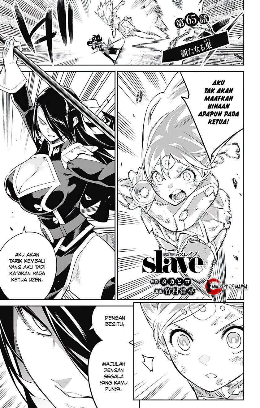 Mato Seihei no Slave Chapter 65 page 1