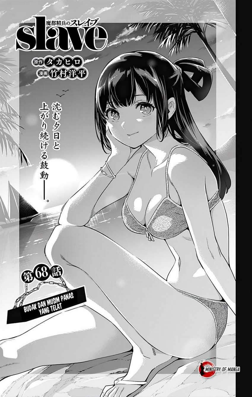 Mato Seihei no Slave Chapter 68 page 1