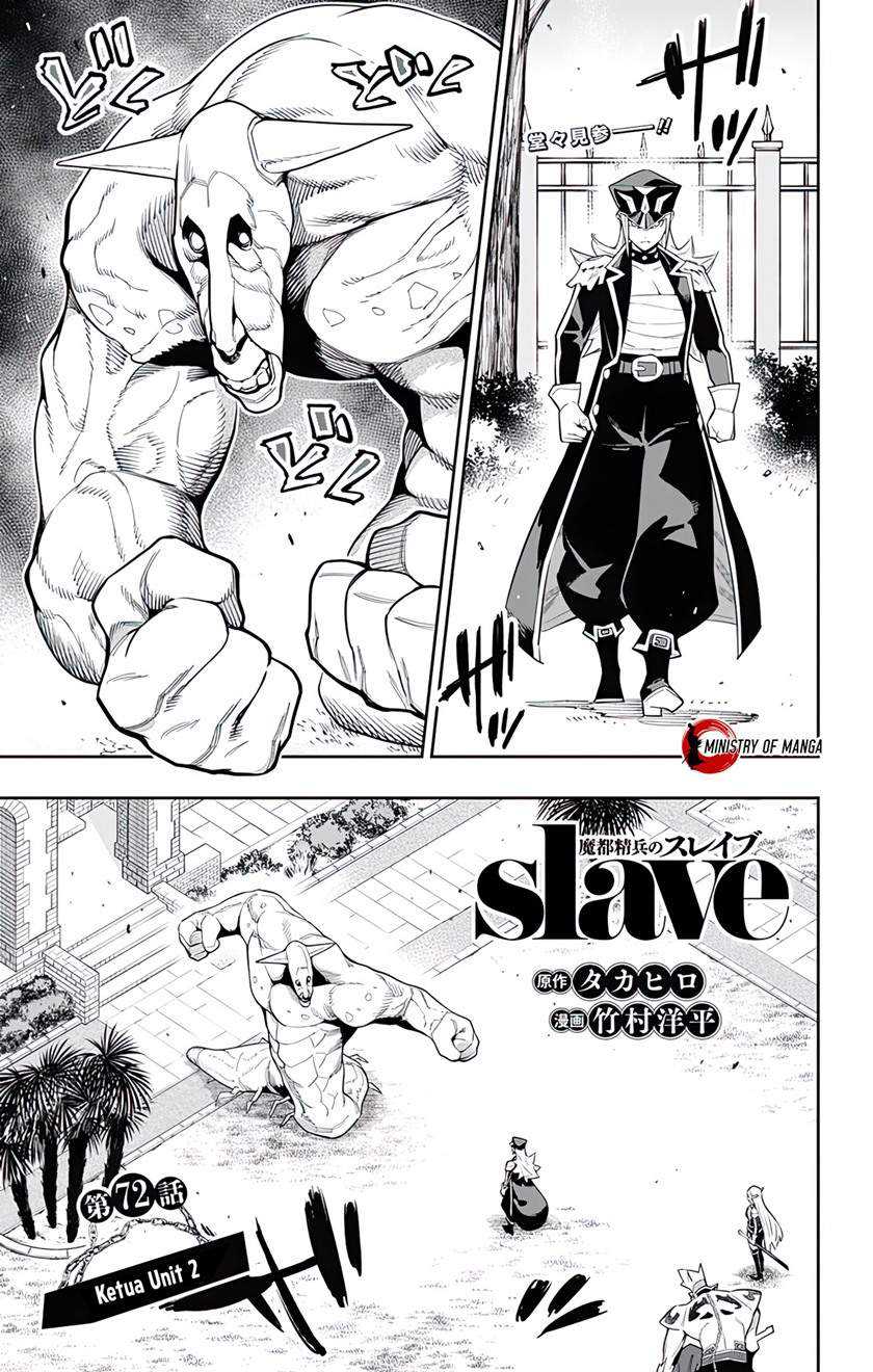 Mato Seihei no Slave Chapter 72 page 1