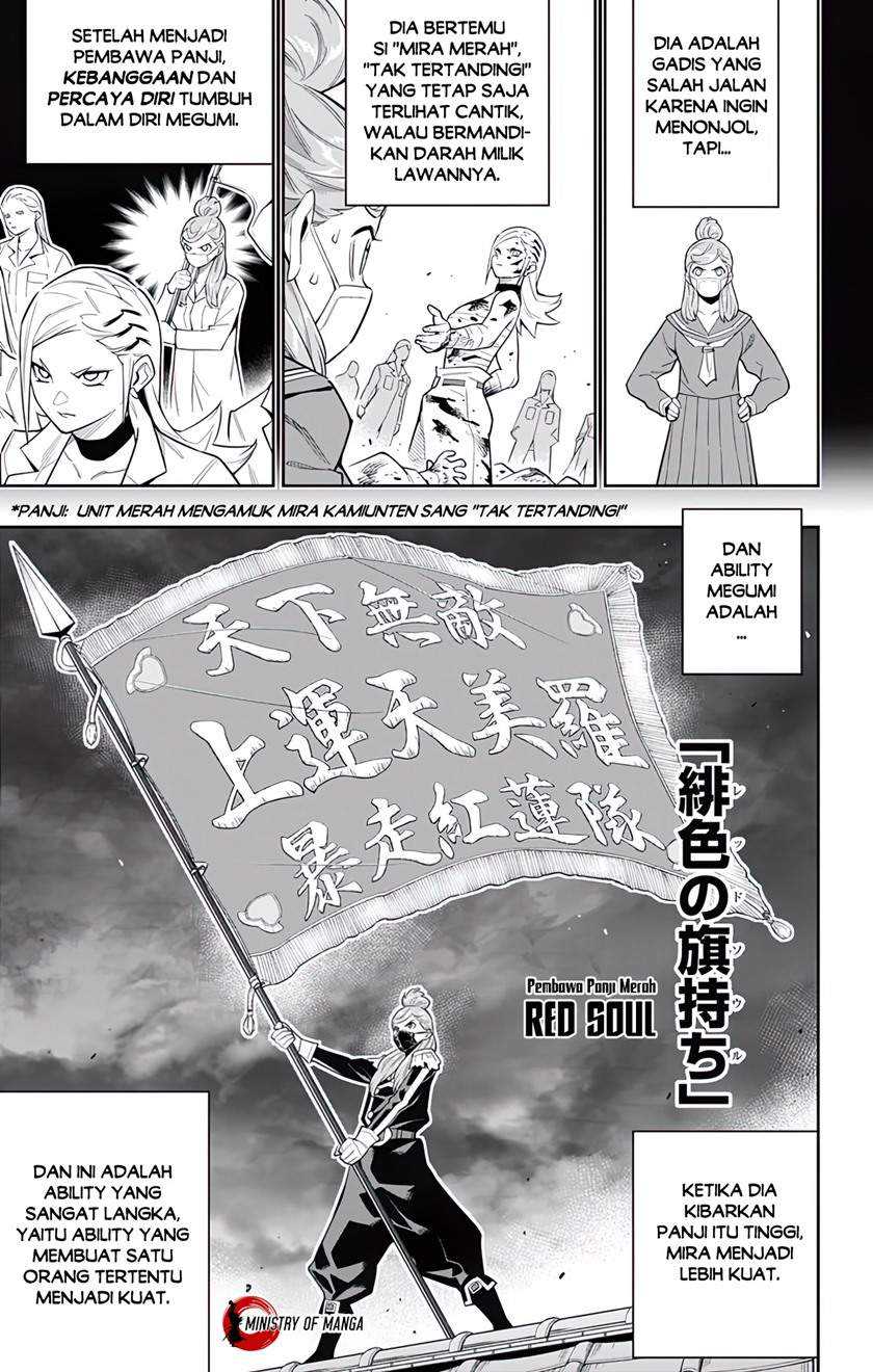 Mato Seihei no Slave Chapter 72 page 13