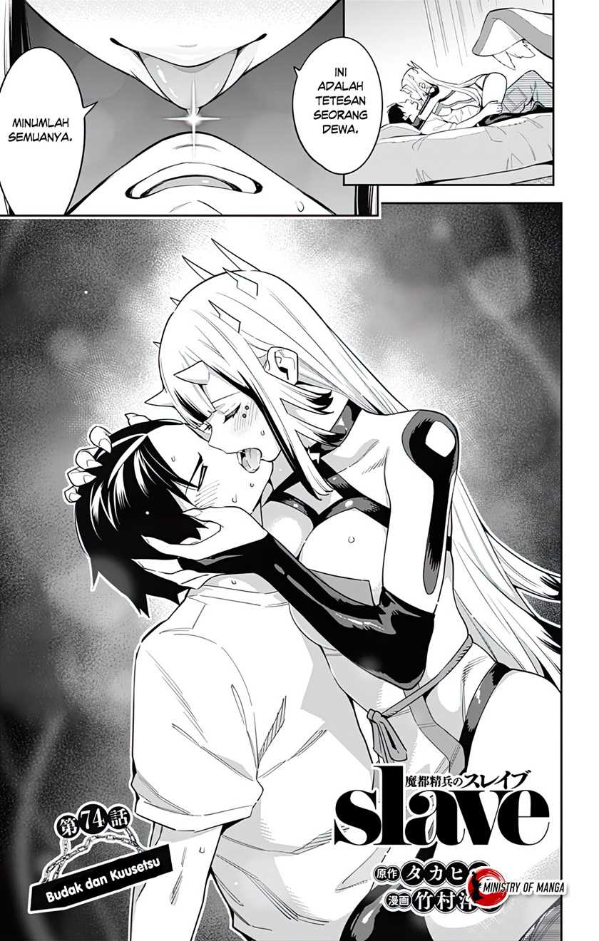Mato Seihei no Slave Chapter 74 page 1
