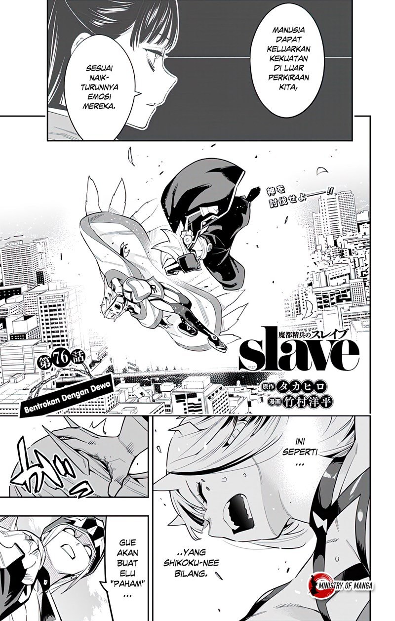 Mato Seihei no Slave Chapter 76 page 1