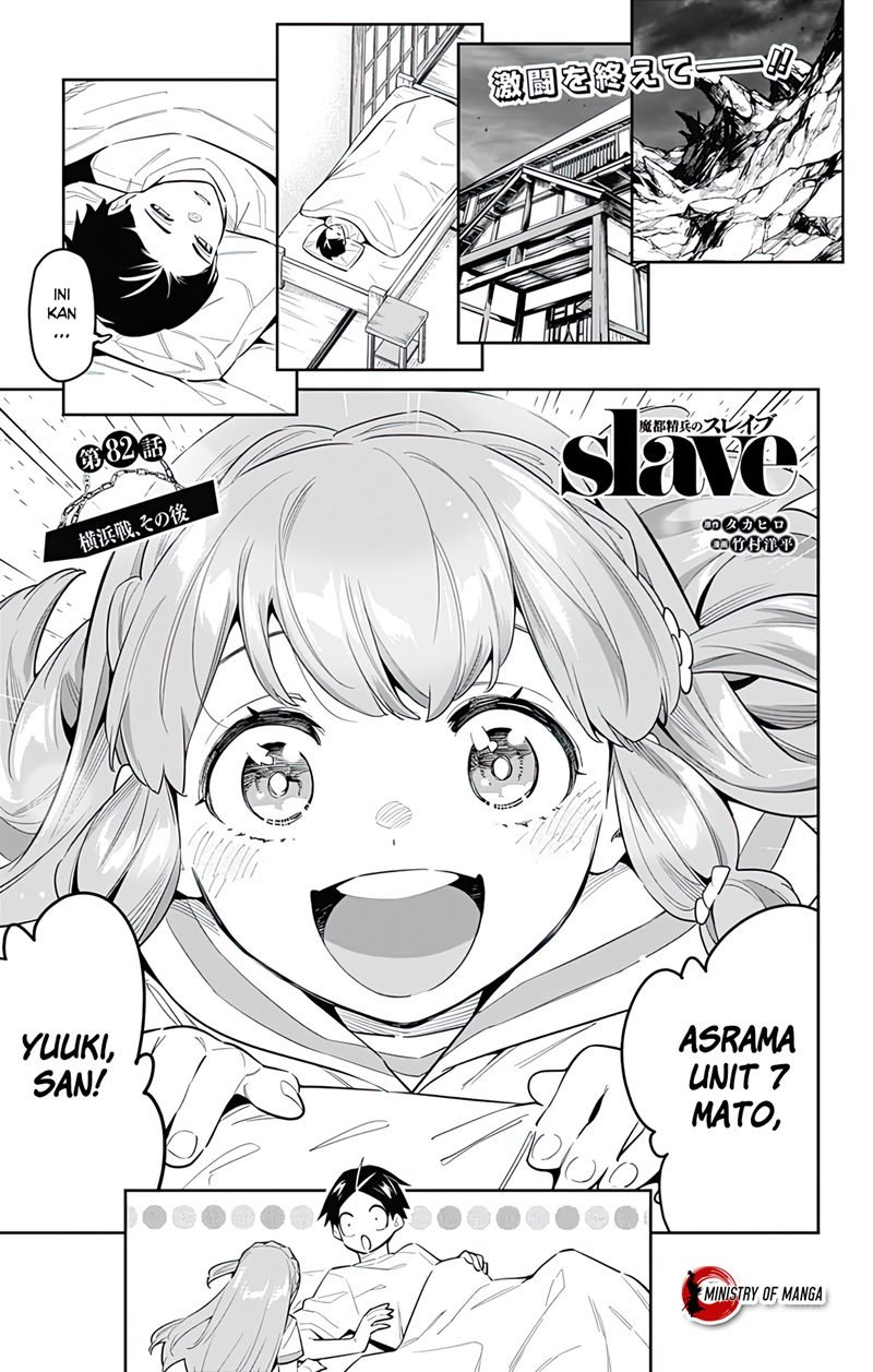 Mato Seihei no Slave Chapter 82 page 1