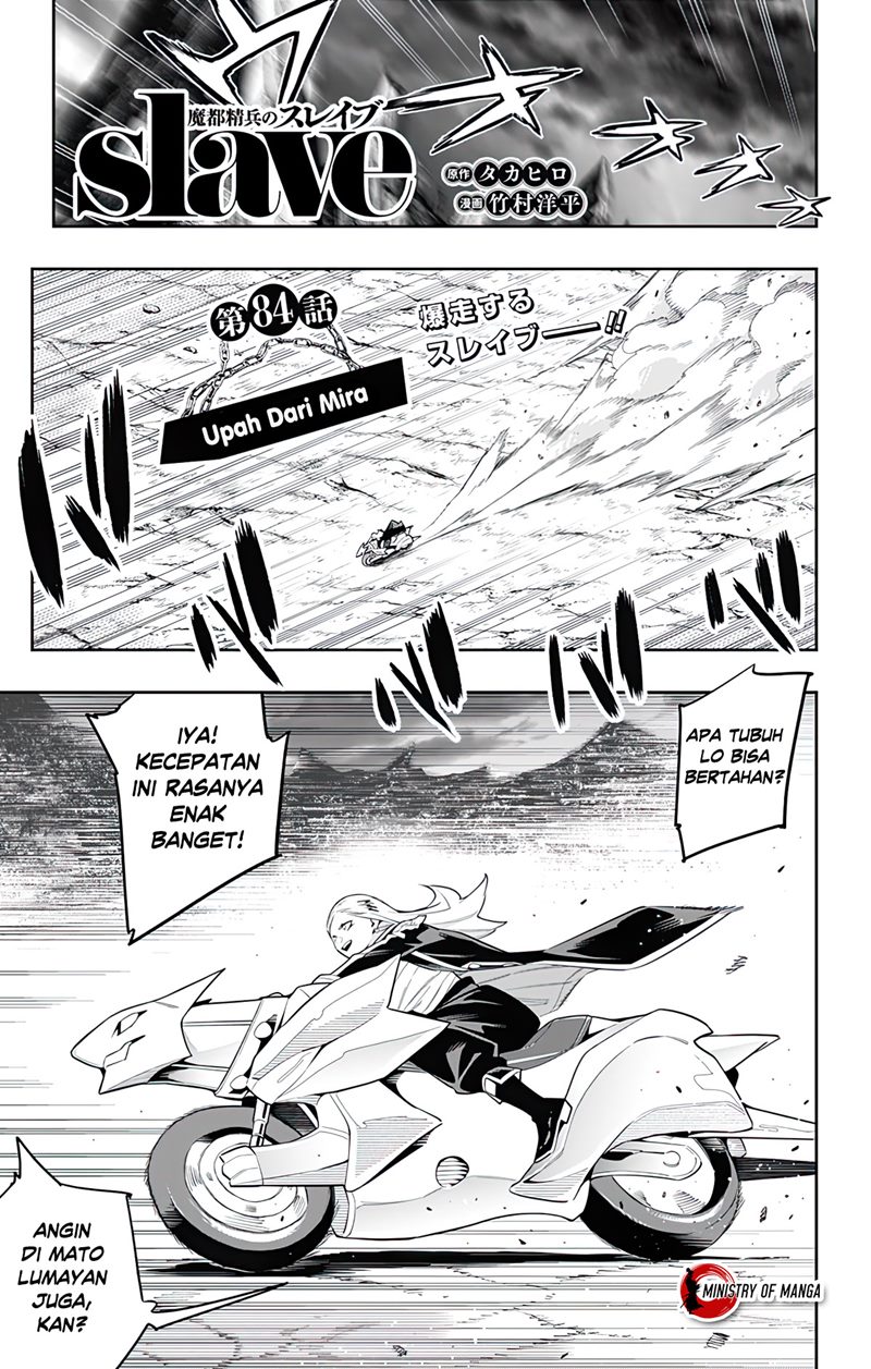 Mato Seihei no Slave Chapter 84 page 1