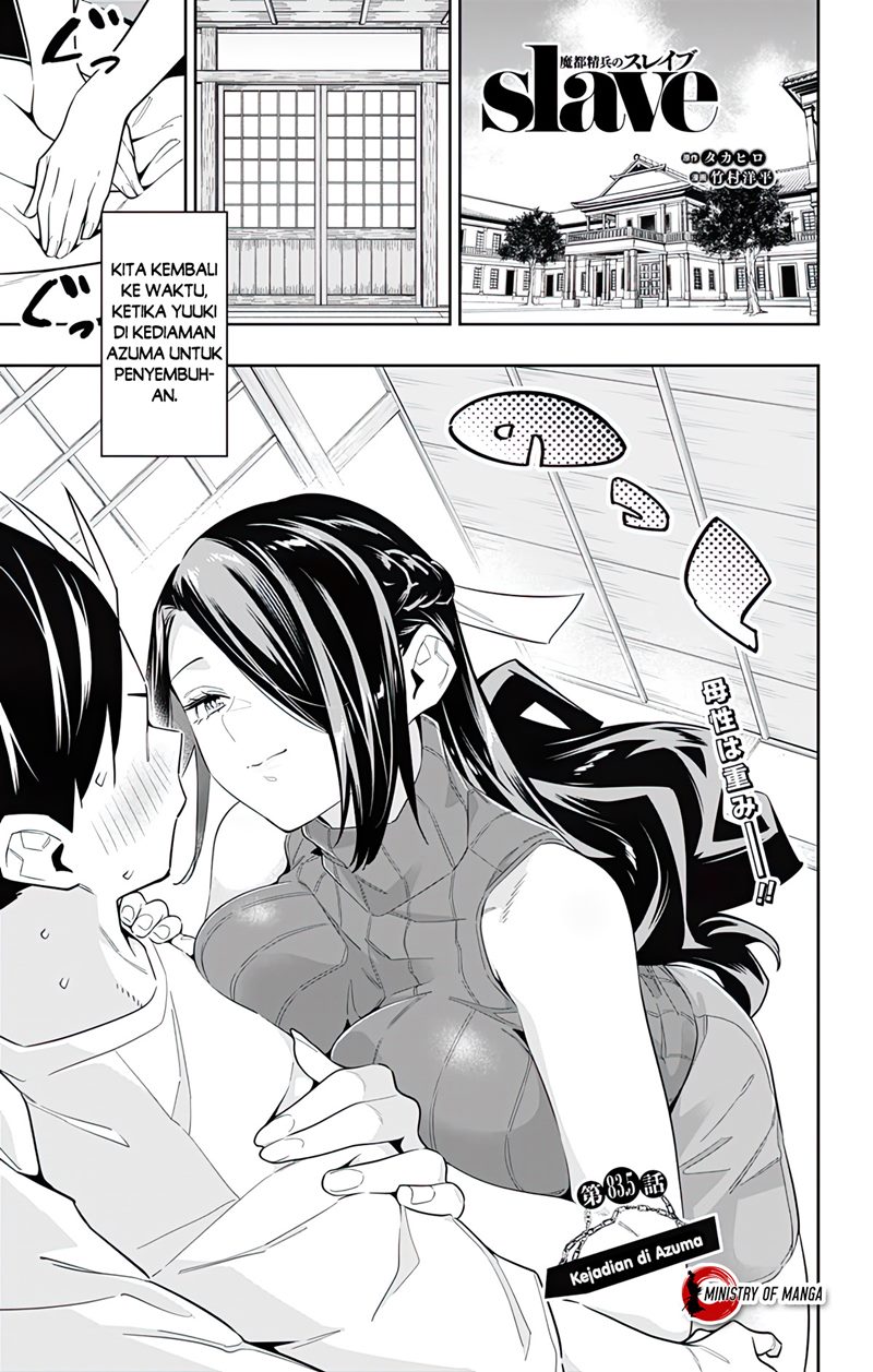 Mato Seihei no Slave Chapter 84 page 23