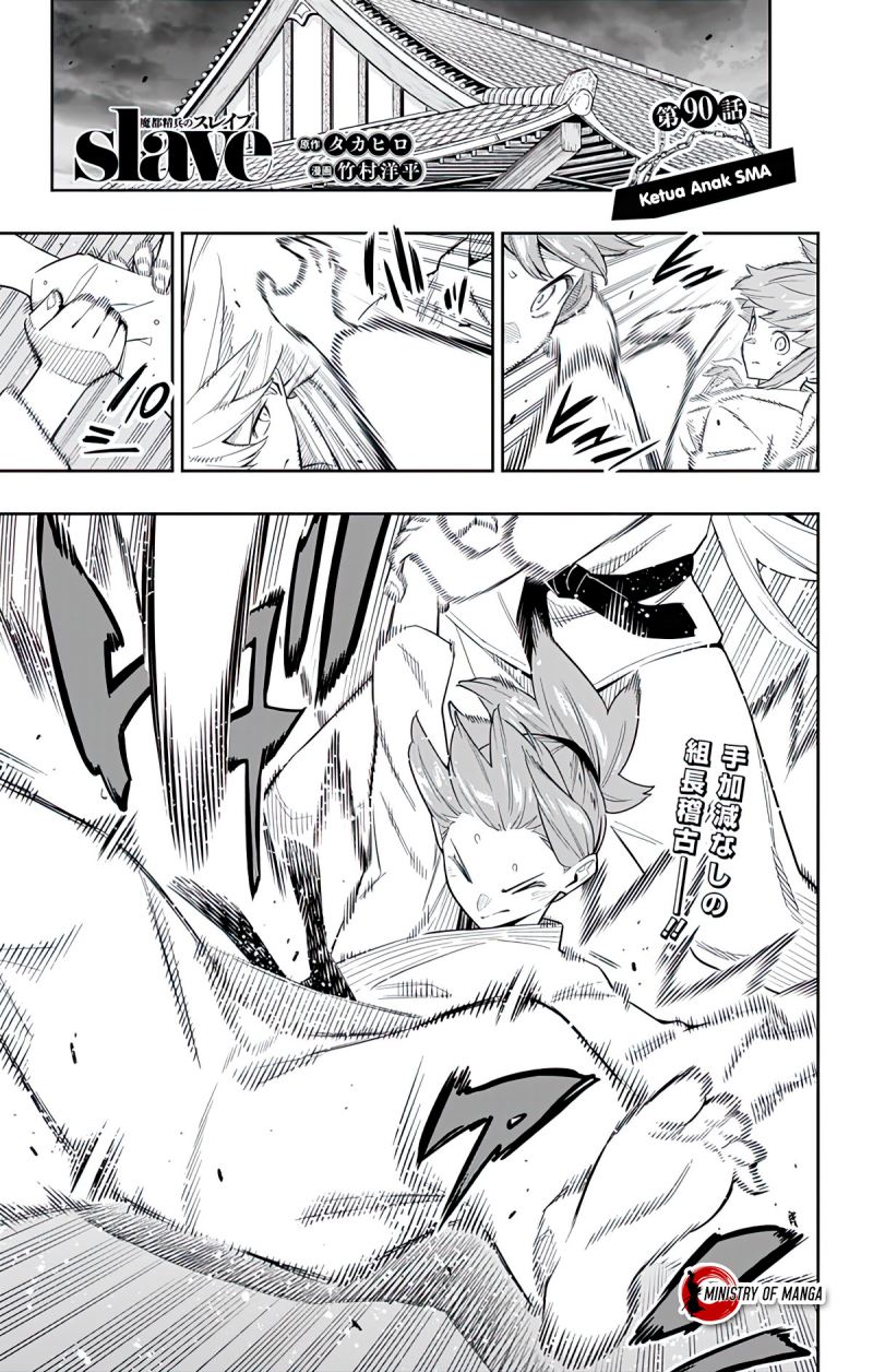 Mato Seihei no Slave Chapter 90 page 1