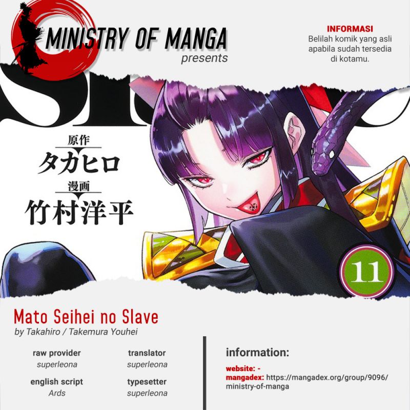 Mato Seihei no Slave Chapter 92 page 0