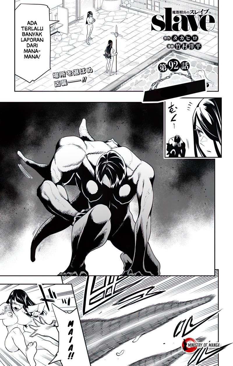 Mato Seihei no Slave Chapter 92 page 1