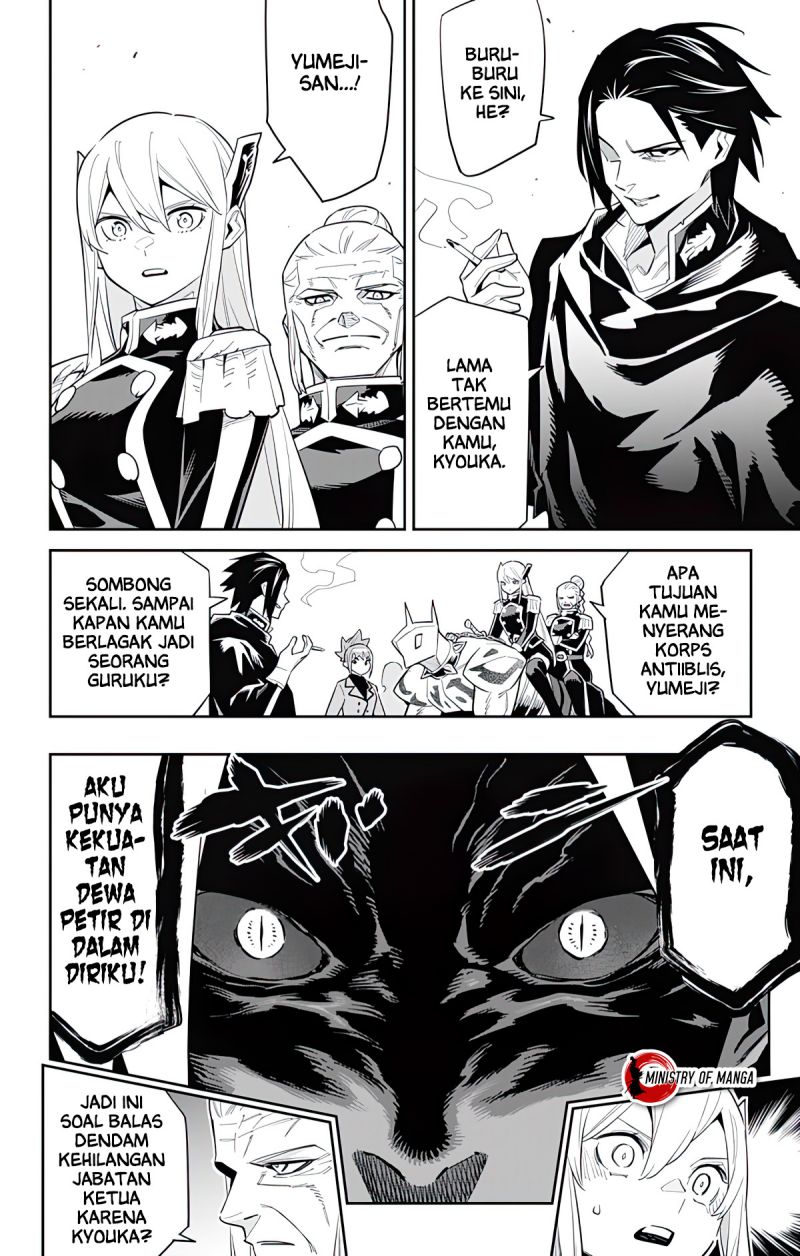Mato Seihei no Slave Chapter 92 page 6