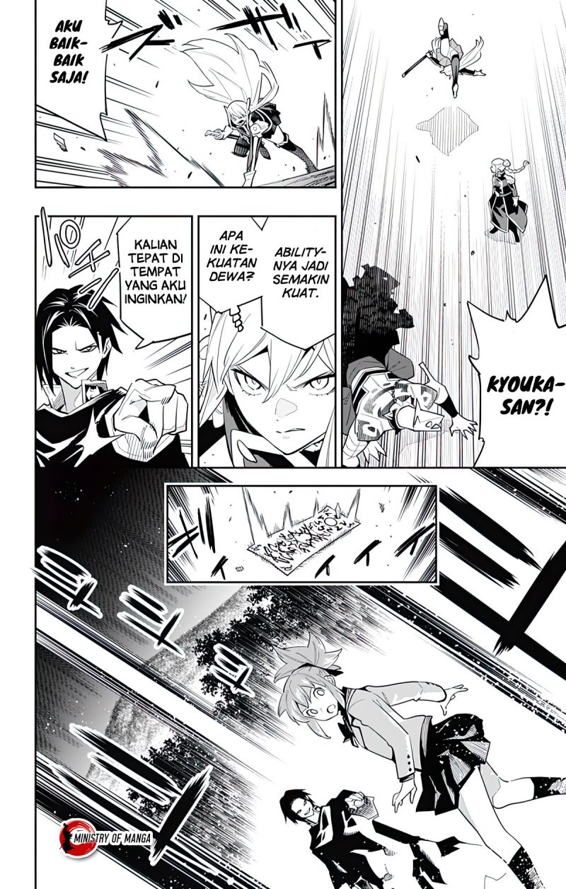 Mato Seihei no Slave Chapter 92 page 12