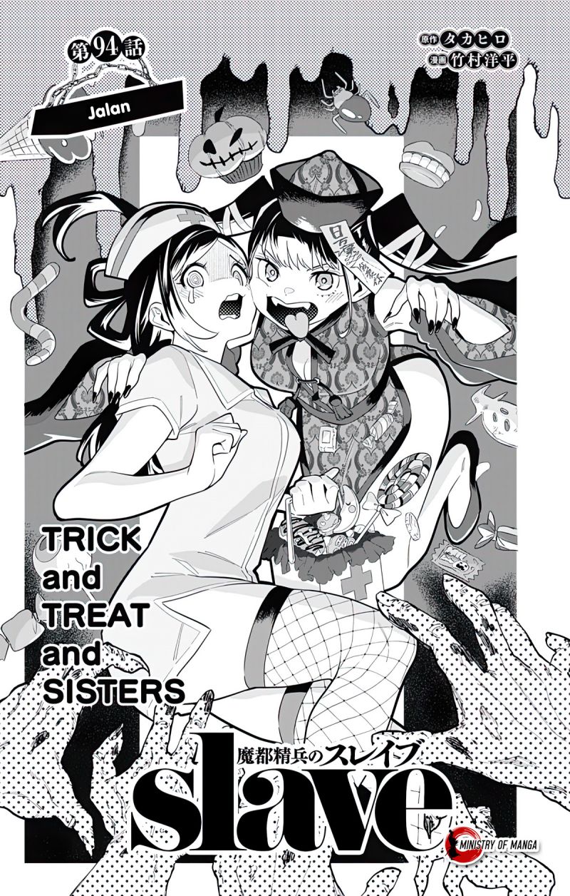 Mato Seihei no Slave Chapter 94 page 1