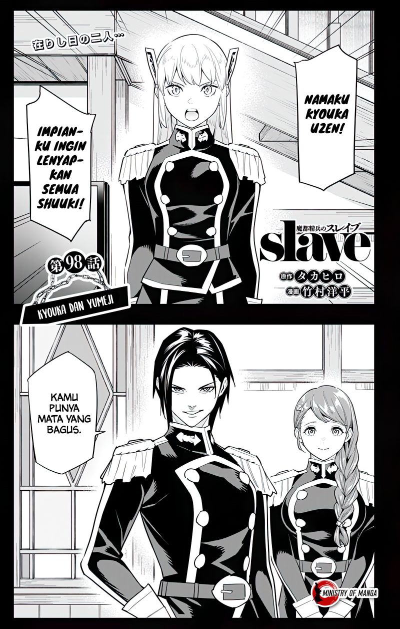 Mato Seihei no Slave Chapter 98 page 1