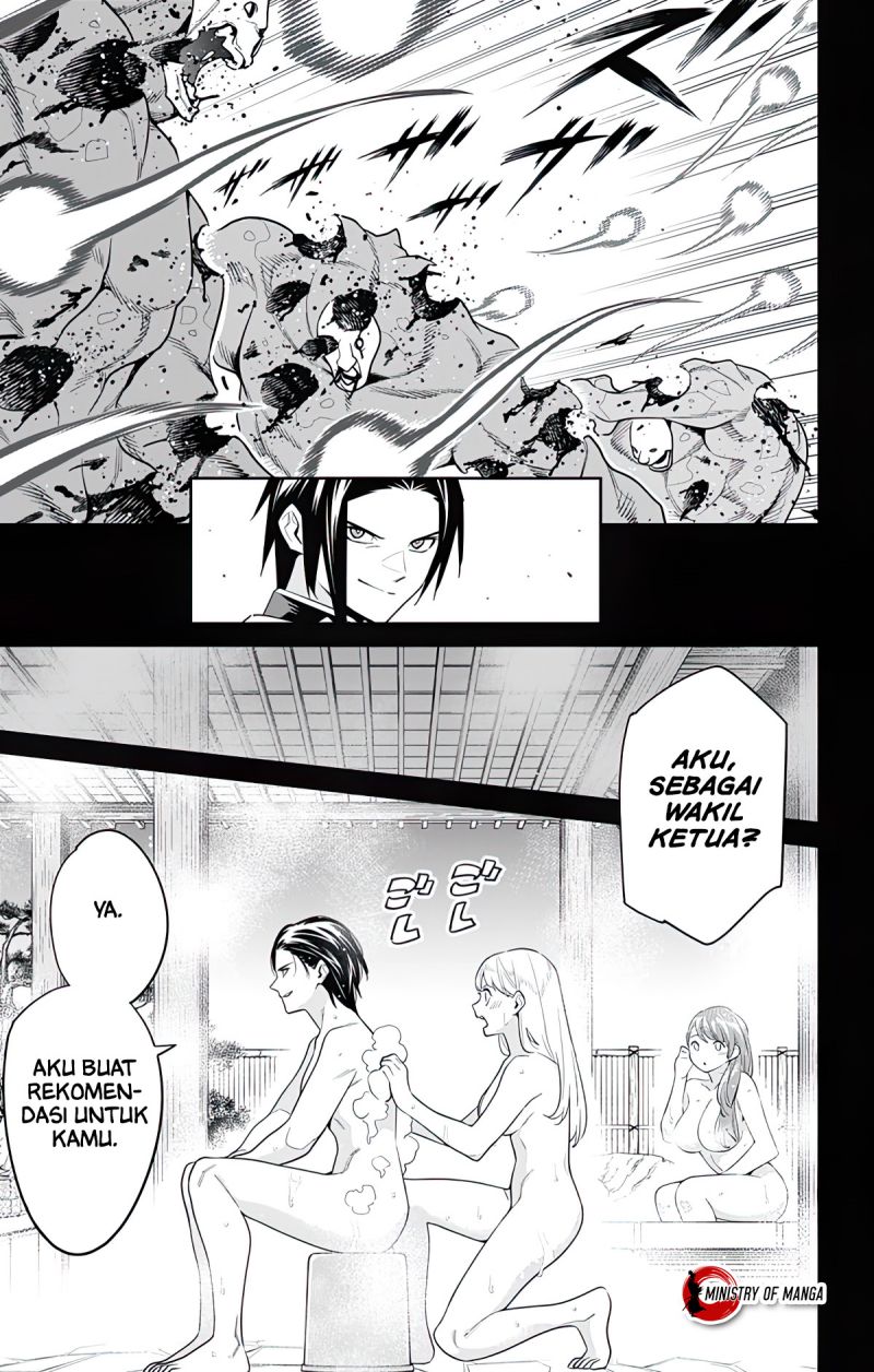 Mato Seihei no Slave Chapter 98 page 5